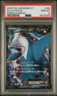 Latios EX