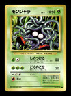 Tangela