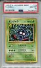 Tangela