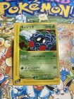 Tangela
