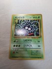 Tangela