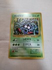 Tangela