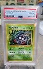 Tangela