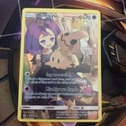 Mimikyu