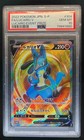 Lucario V 