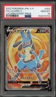 Lucario V 