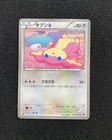 Audino