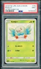 Rowlet
