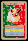 Flareon