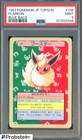 Flareon