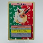 Flareon