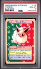 Flareon