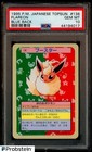 Flareon