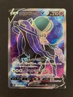 Shadow Rider Calyrex V