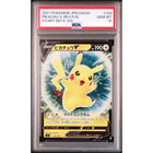 Pikachu V