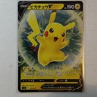 Pikachu V