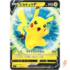 Pikachu V
