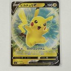 Pikachu V