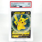 Pikachu V