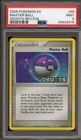 Master Ball