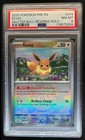 Master Ball