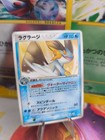 Swampert