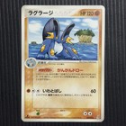 Swampert