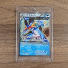 Swampert