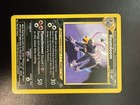 Houndoom
