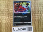 Yveltal
