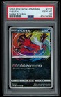 Yveltal