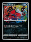 Yveltal