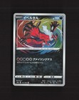 Yveltal