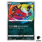 Yveltal