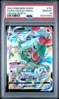 Rayquaza VMAX