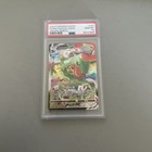 Rayquaza VMAX