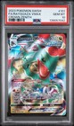 Rayquaza VMAX