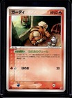 Growlithe