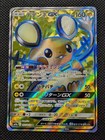 Dedenne GX