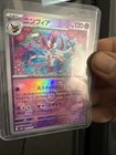 Sylveon