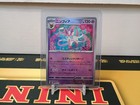 Sylveon