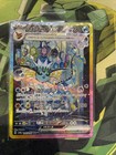 Vaporeon Ex
