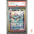 Vaporeon Ex