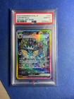 Vaporeon Ex