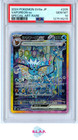 Vaporeon Ex
