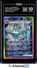 Vaporeon Ex
