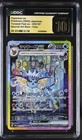 Vaporeon Ex