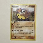 Hariyama