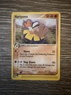 Hariyama