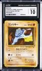 Machop